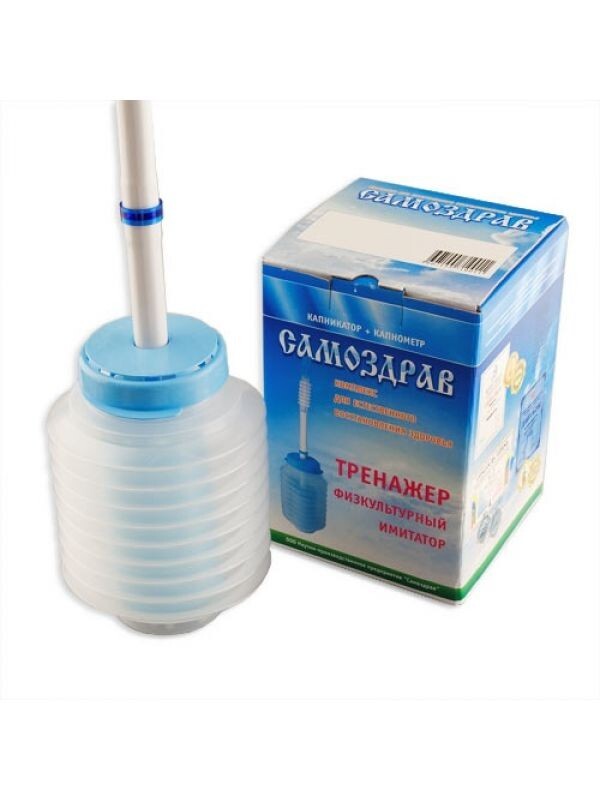 Samozdrav Standar BREATHING Simulator, Respiratory Training, Breathing Exercises