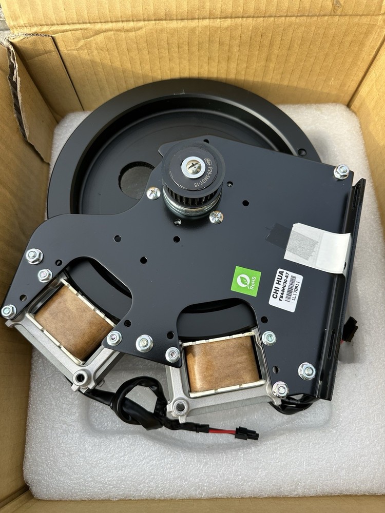 Hydrow Rower Flywheel Brake Assembly