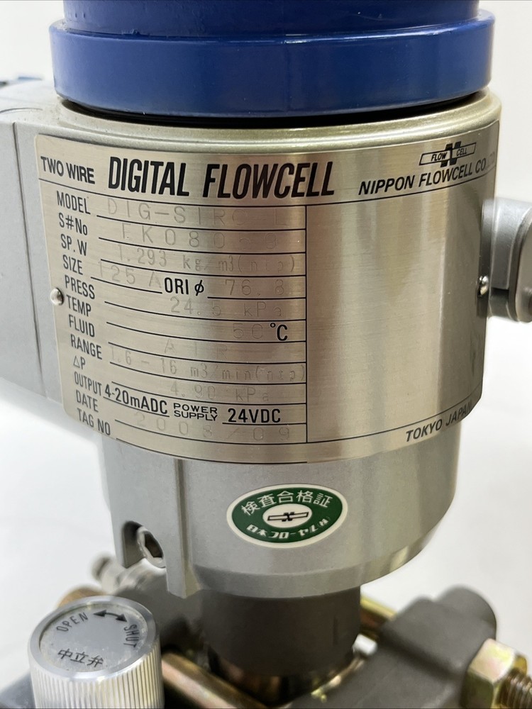 Nippon Digital Flowcell DIG-SIRO-L
