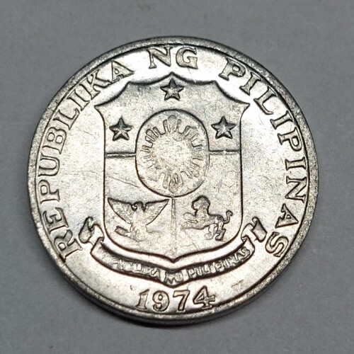 1974 Philippines Isang 1 Sentimo One Cent coin