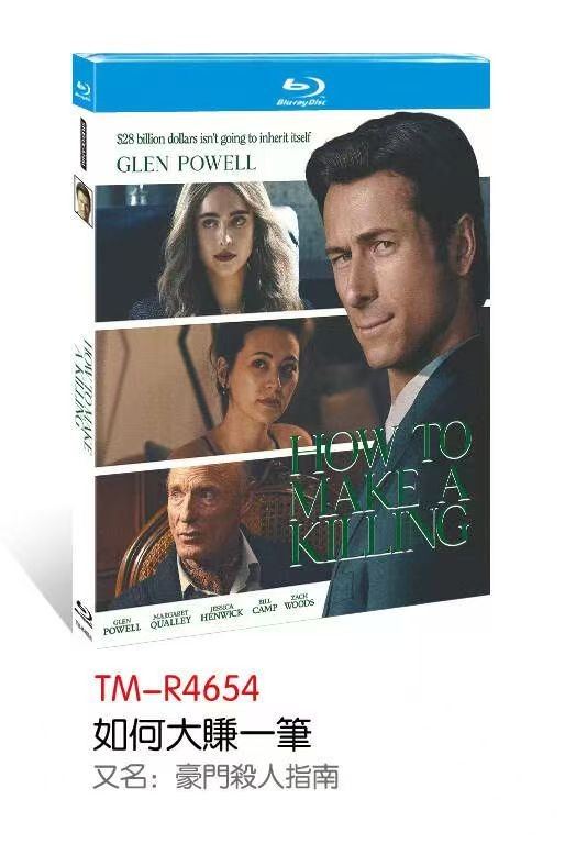 How to Make a Killing (2026) 1-D New Sealed Box Set