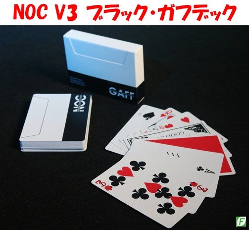 NOC V3 Black Gaff Deck