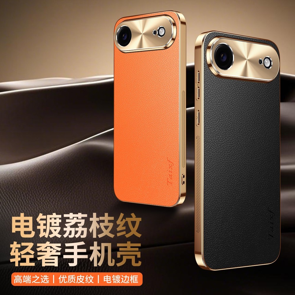 For iPhone 17 Air, Shockproof Leather Plating Frame Shell Back Cover Case