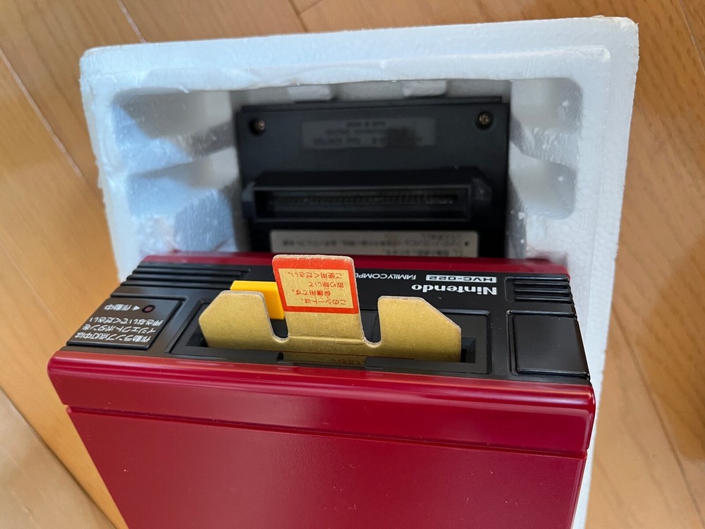Very good looking! Nintendo Disc System from Japan