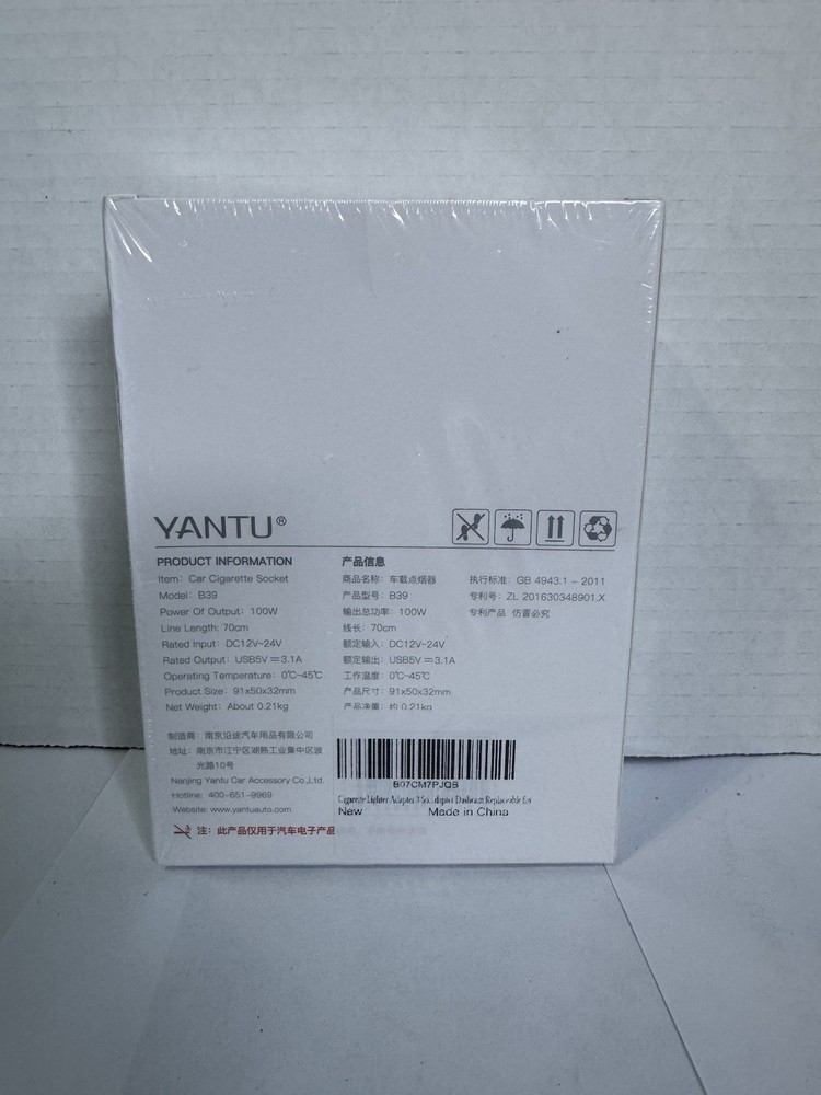 Yantu Car Cigarette Lighter 3 Way Multi Socket Extension Splitter Model B39