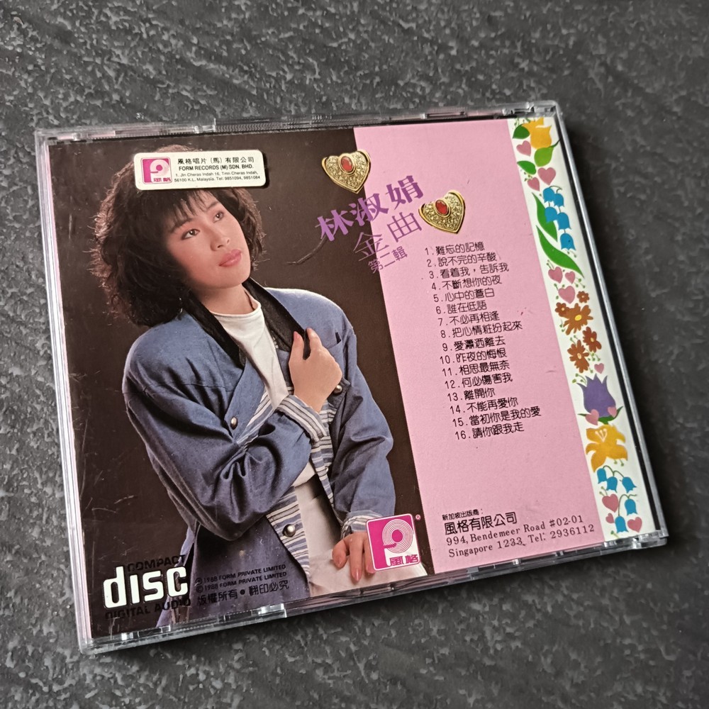 B- 江淑娜 =金曲= 风格 MT 1A1 ++ CD Made In Japan