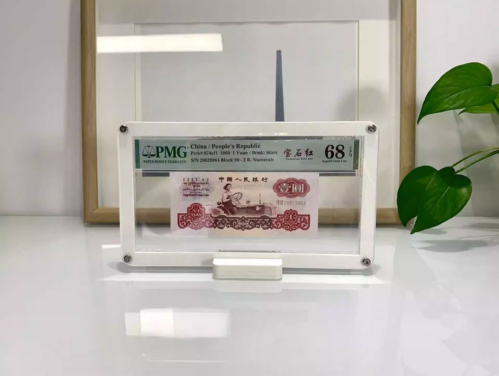 Desktop Display Frame Case For PMG Banknotes Small Size Holders