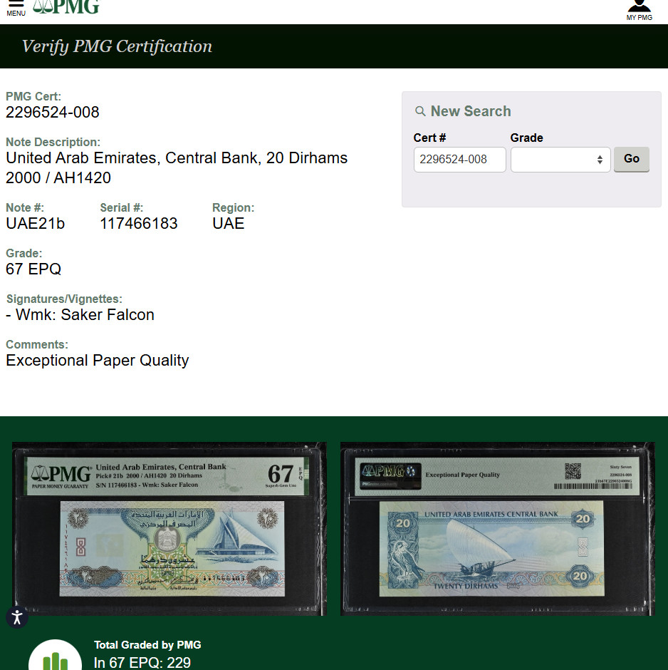 UAE_20 Dirhams_2000_PMG_117466183_67EPQ_ Superb Gem Unc