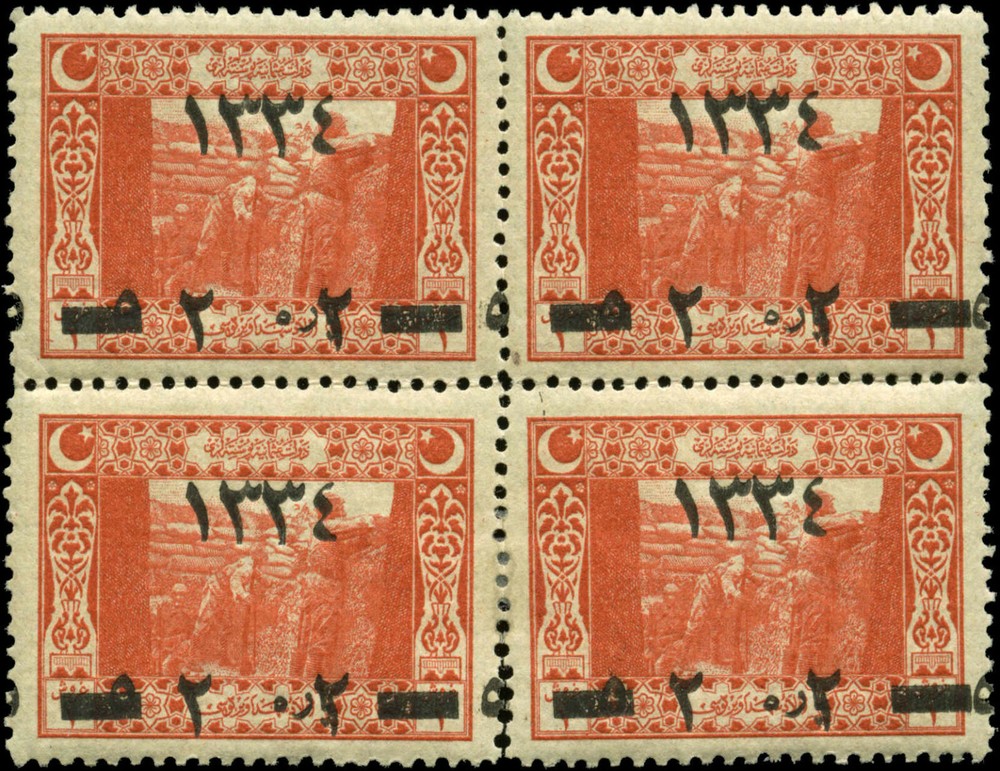 Turkey Scott #548A Block of 4 Mint Hinged