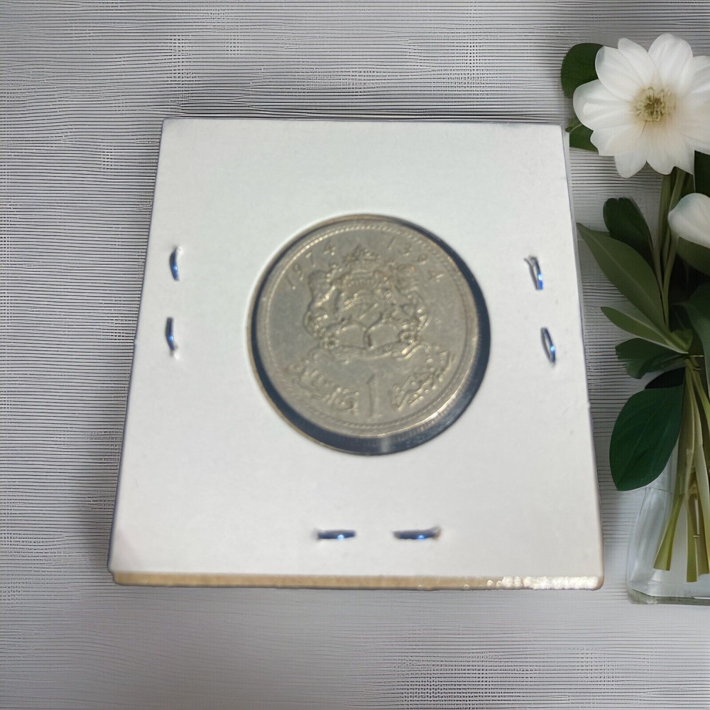 1974 1 DIRHAM MOROCCO WORLD COIN