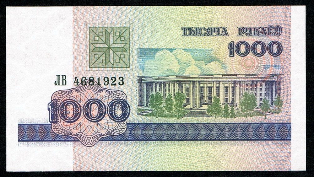 BELARUS - 1000 RUBLEI 1998 UNC P 16