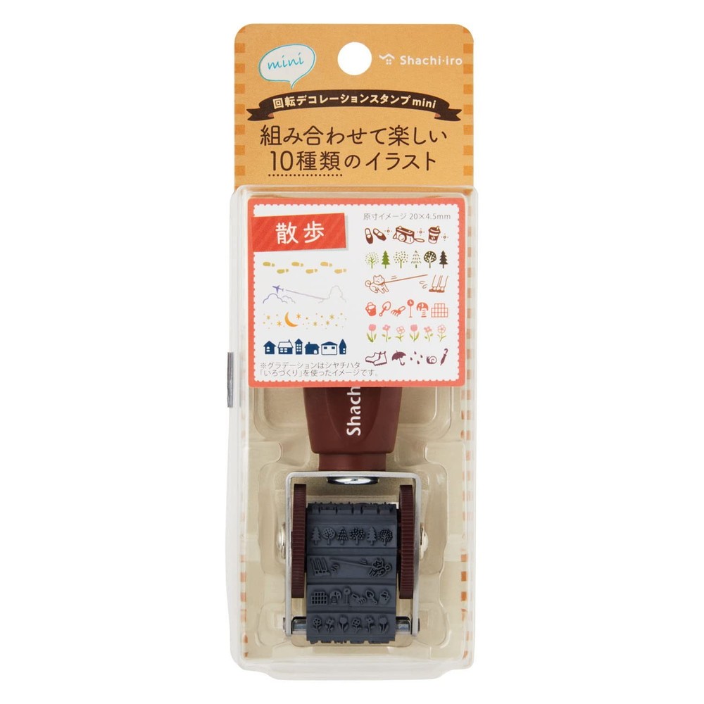 Rotating Decoration Stamp Mini Walking NRD-15A4