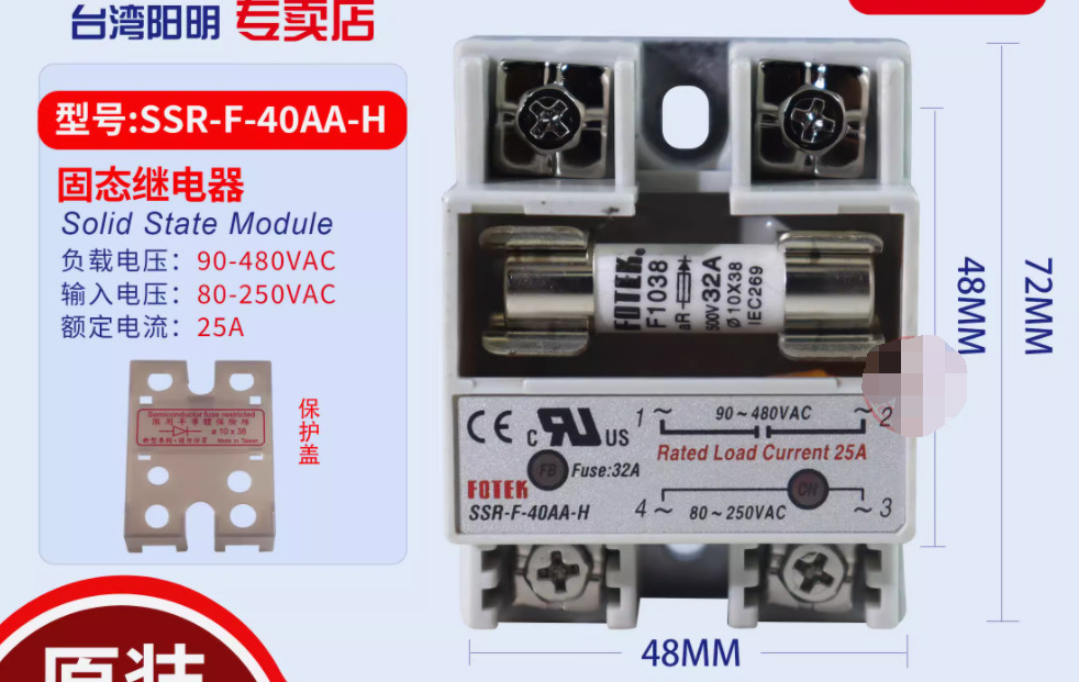 1PC New FOTEK Solid-state relay SSR-F-40AA-H #LL