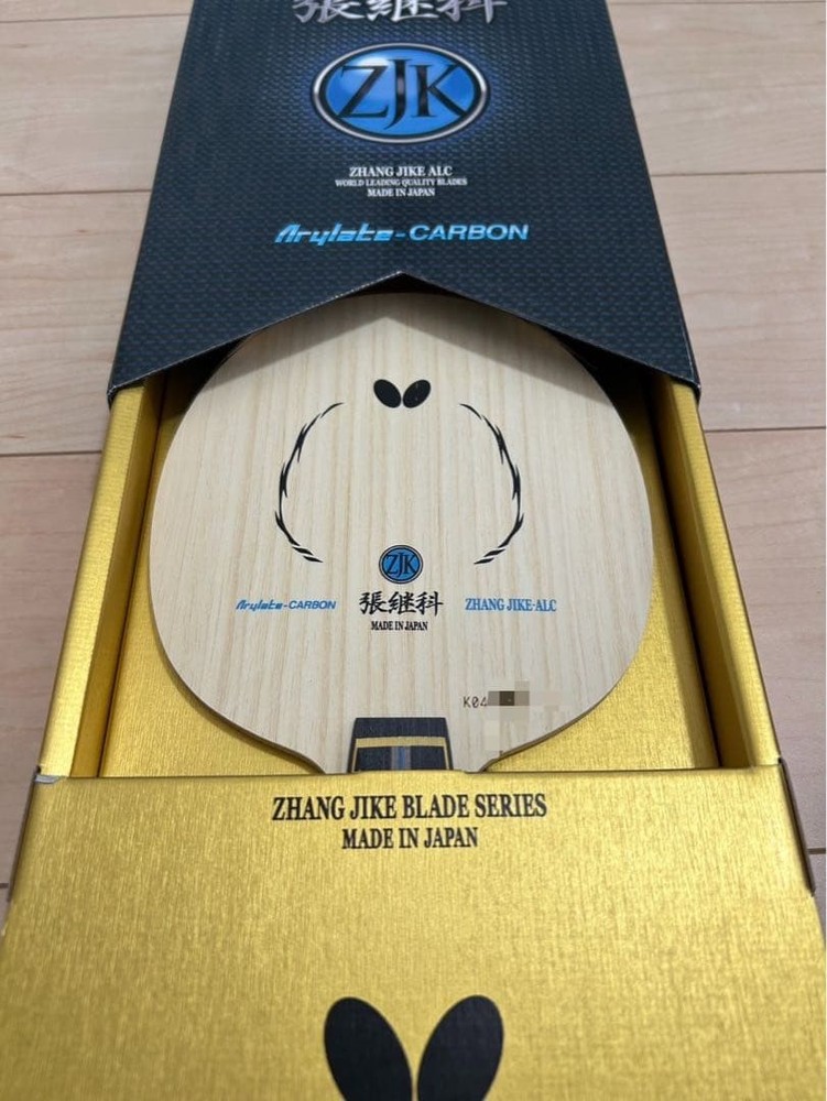 Butterfly Table tennis Blade 31