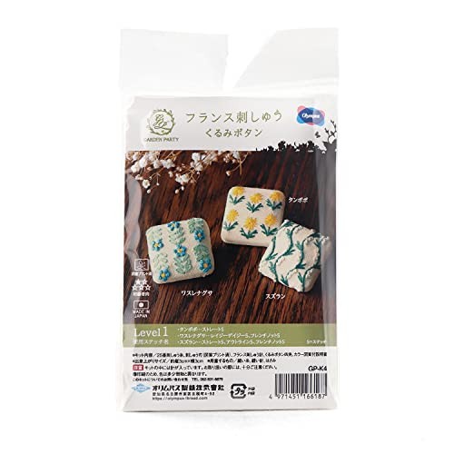 Olympus Embroidery Kit GPK-4