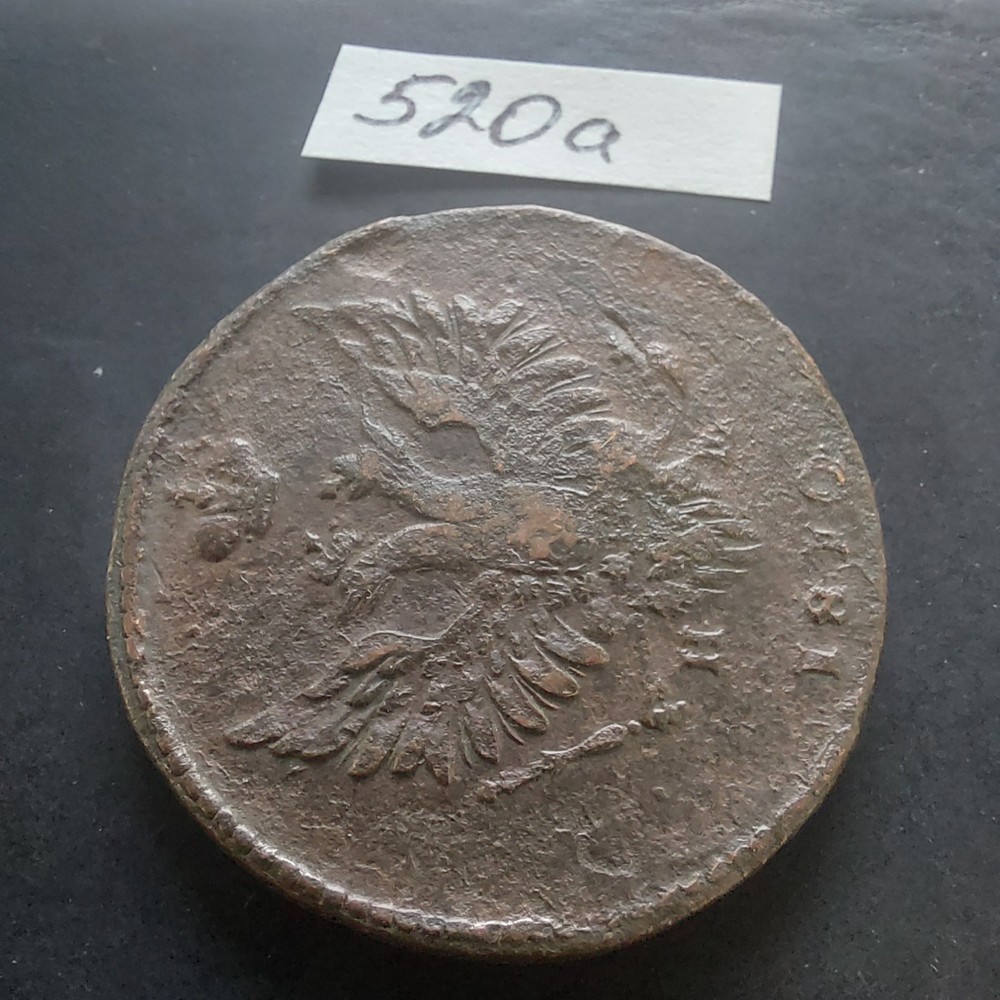 Russia, 2 Kopeks 1810 EM/NM.