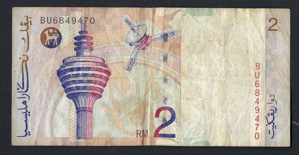MALAYSIA 2 RINGGIT 1996-1999 P-40