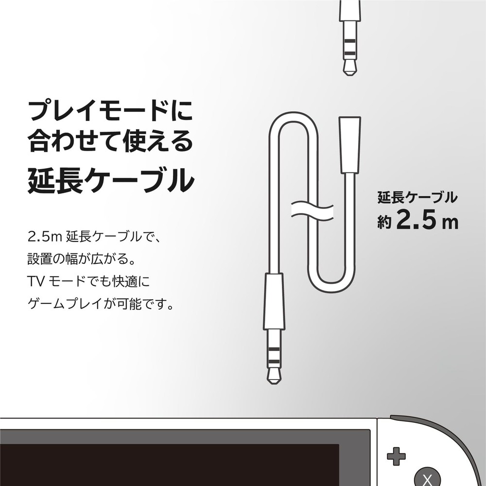 HORI Gaming Headset Stoneard for Switch 2, Black