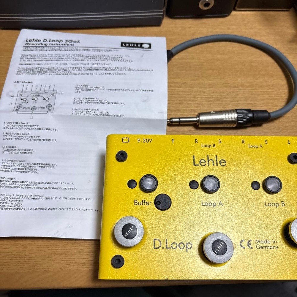 Lehle D.Loop SGoS Yellow