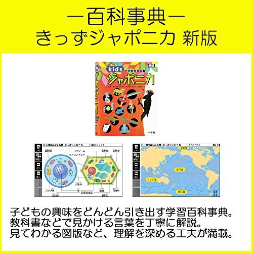 Casio electronic dictionary Data Plus 6 elementary school upper grades model XD