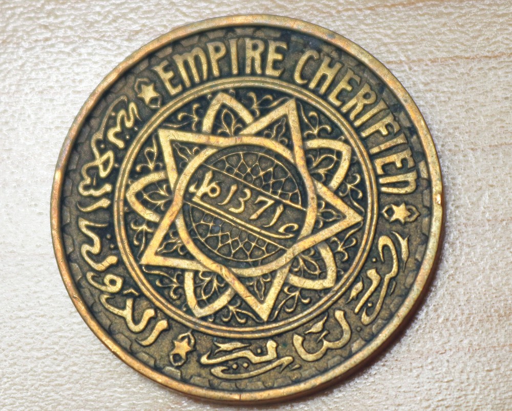 1371 (1952) Morocco 50 Francs