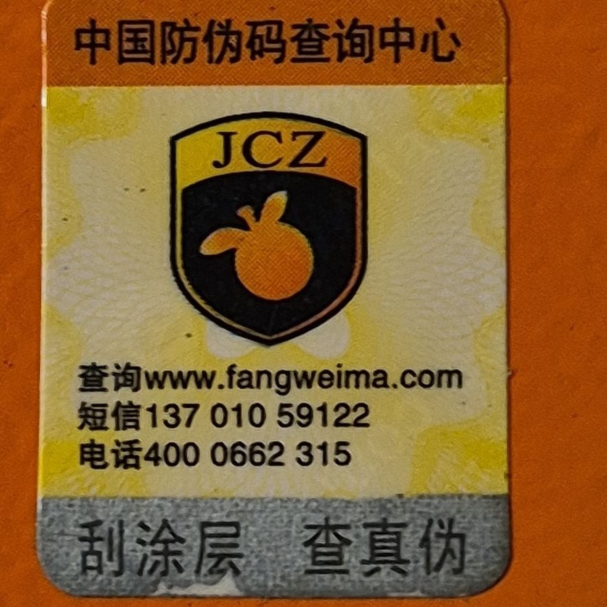 BJJCZ FBLI-B-LV7 Fiber Laser Marking Control Board EZCAD System Card