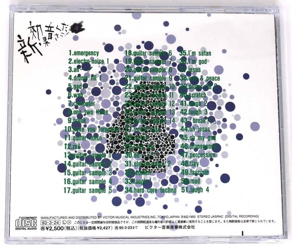 Victor New Sound Effects Please! 4 Scratches Materials Sound Library/Sampling CD