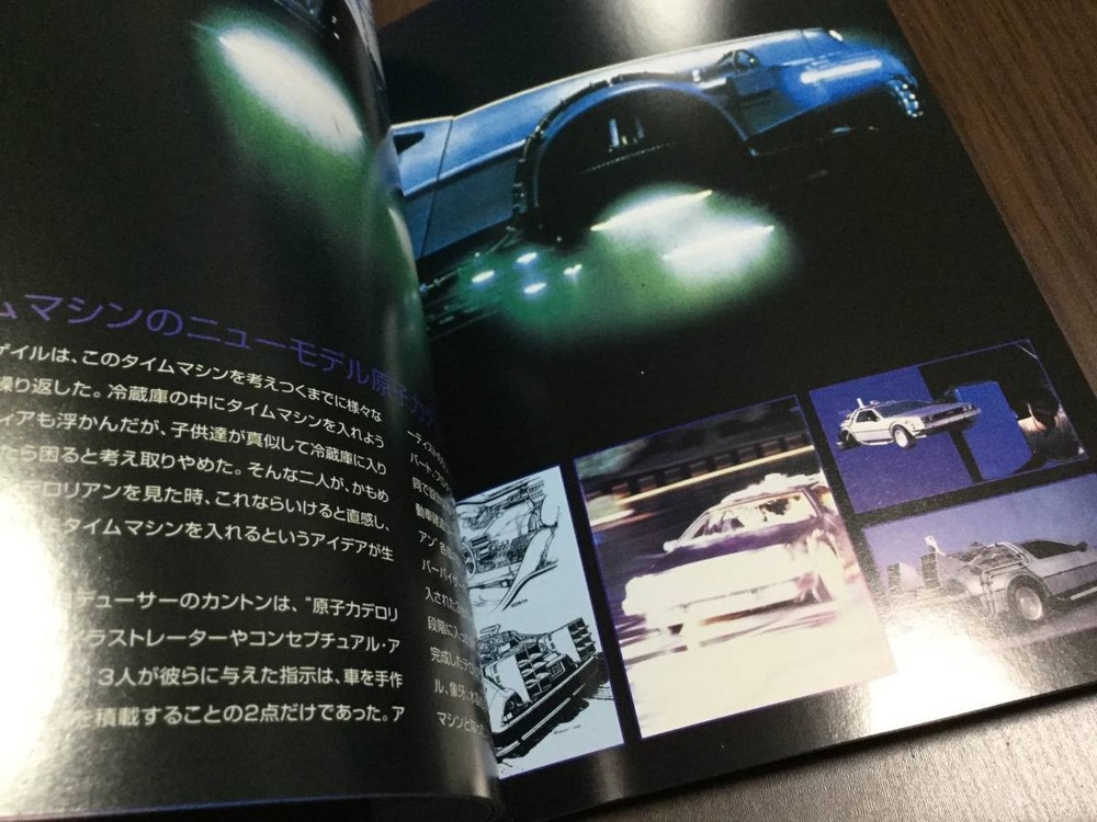 Back Future Booklet 20thow