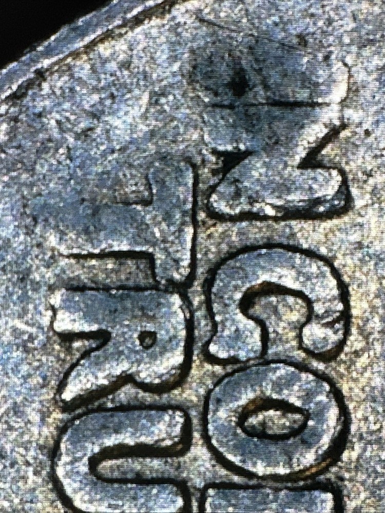 1984 P Quarter Reverse Major Grease Strike Through Error, Slightly Tilted