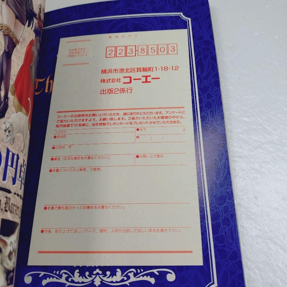 [Good condition] Jill All Characters White Paper