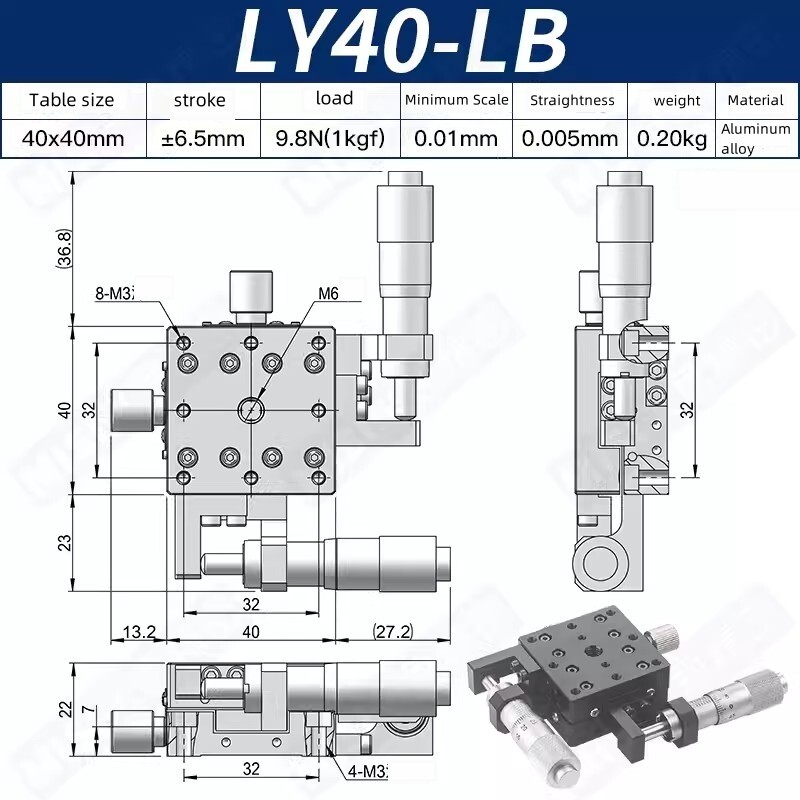 CNC X-axis manual displacement platform Optical LY40-LB precision slide table