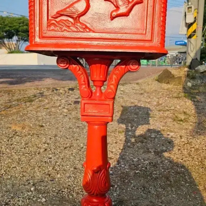 Antique Vintage Steel Mailbox