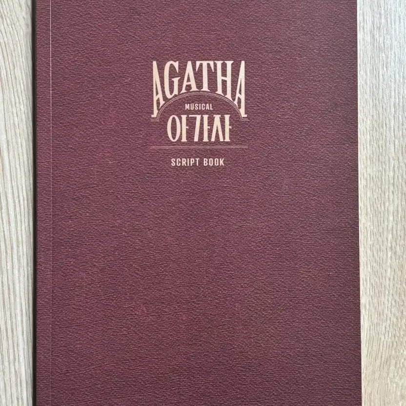 Agatha Musical Script Book Used, Slightly Worn