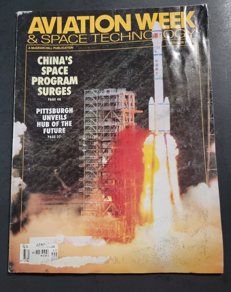Vintage 1992 AVIATION WEEK & SPACE TECHNOLOGY Magazine-China's Space Program