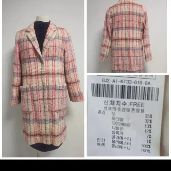 Izzat Baba Check Pattern Coat Free Size