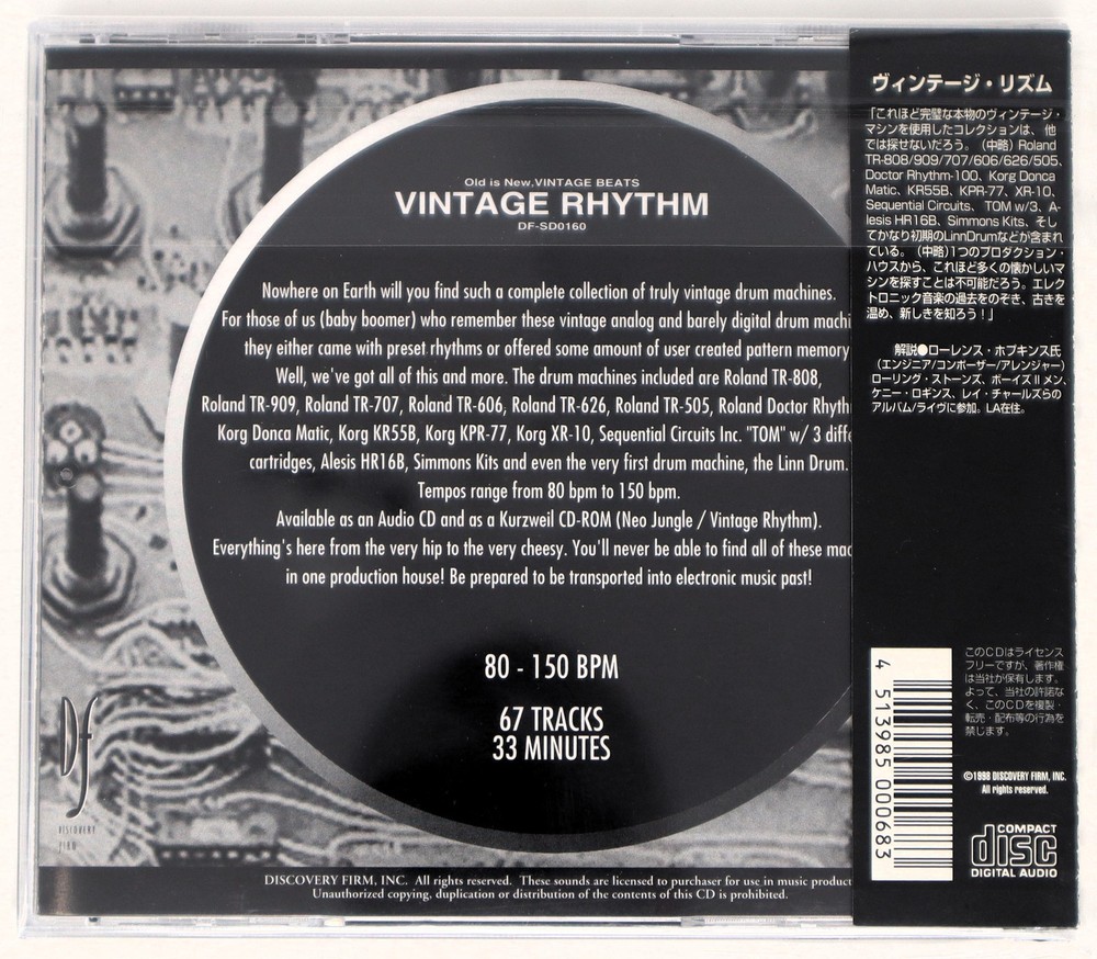 Discovery Firm Vintage Rhythm Sample Library/Sound Library/Sampling CD 1990s
