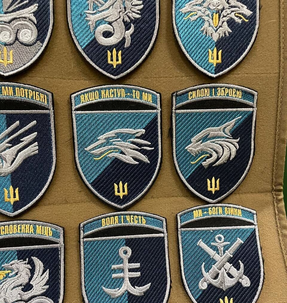 Ukrainian Army Unit Patches Separate Brigade of Marines Badge Hook Set * 12 pcs