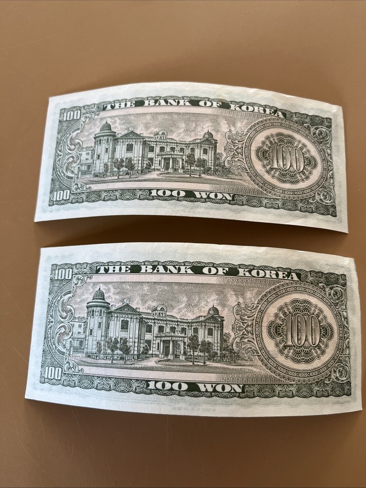 1965 South Korea Consecutive 100 won notes (2 Notes)