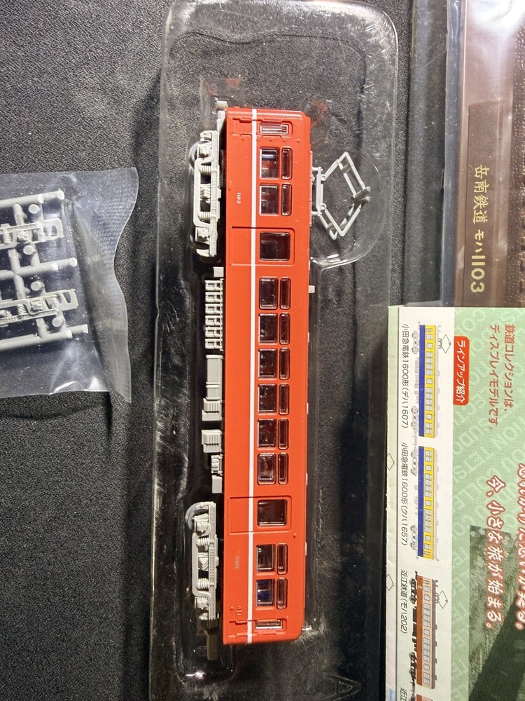 TOMY TEC Vol 6 Train 1/150