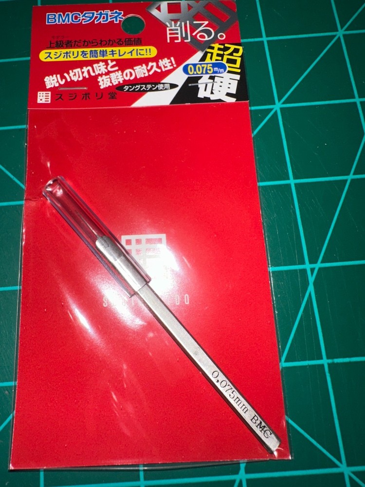Sujiborido BMC chisel 0.75mm