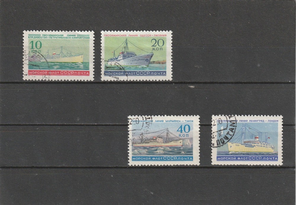 USSR Mi. No. 2232-2235.---1959.      Y-76