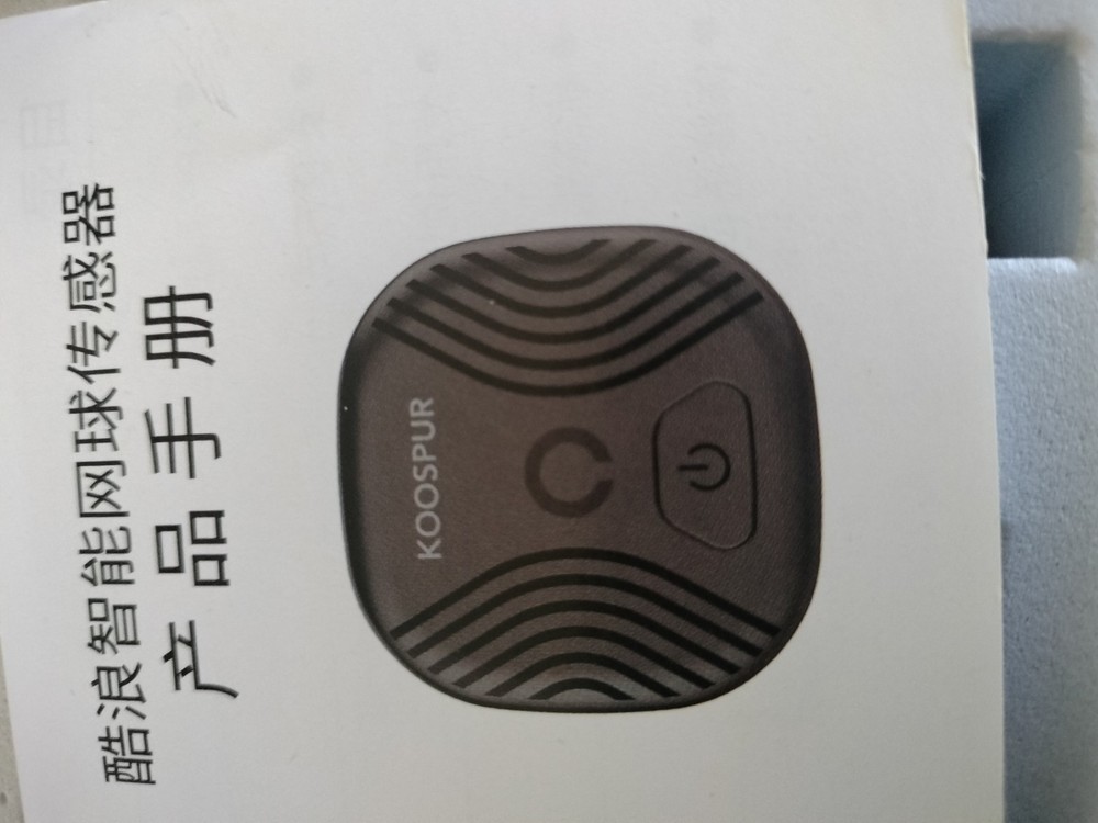 Koospur Tennis Sensor Motion Tracking Performance Optimization Device Analyzer