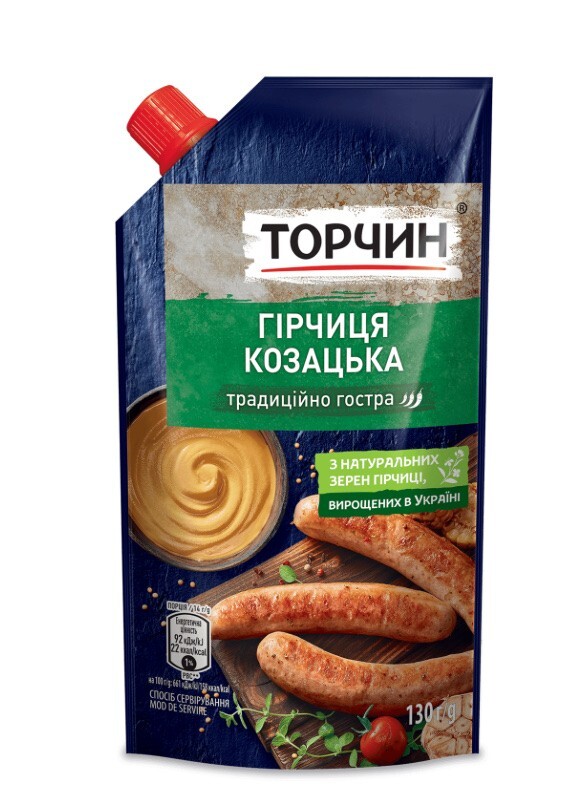 Mustard Spicy Ukrainian Torchin