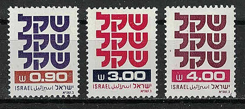 ISRAEL:1981 SC#784-86 MNH Standard