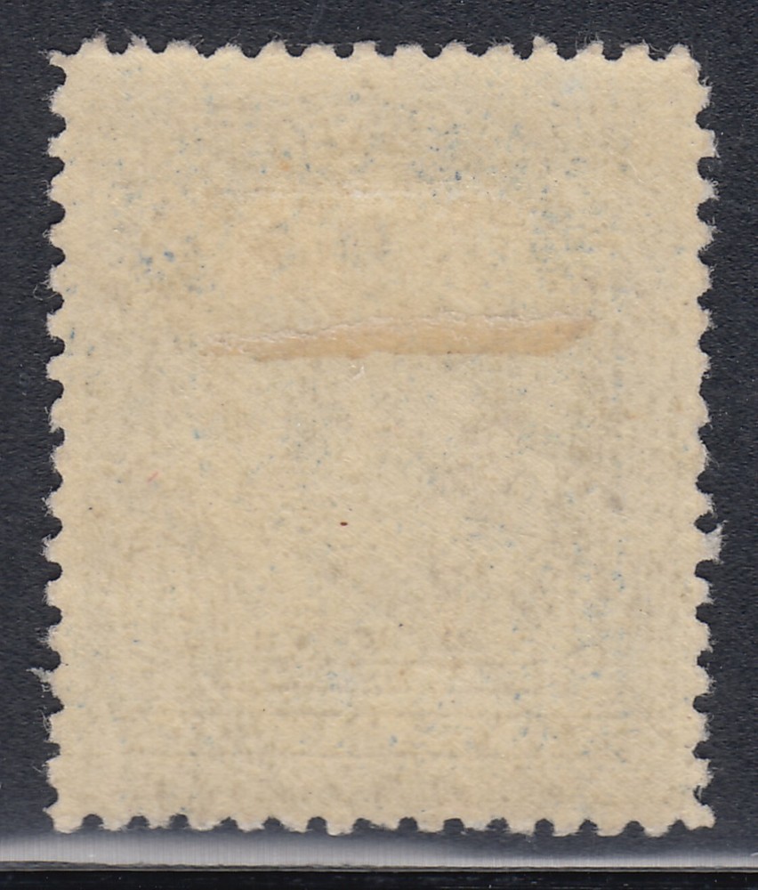 Newfoundland No. 111i Mint Hinged Very Fine Single Re-Entry Variety.
