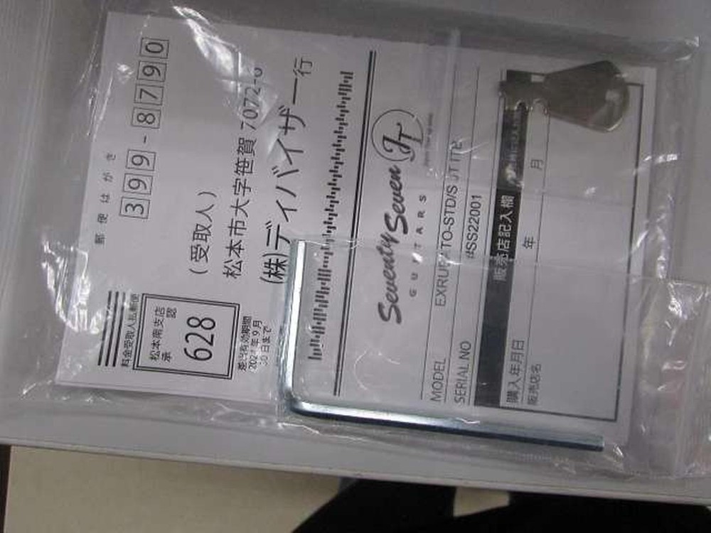 SEVENTY SEVEN EXRUBATO STD S JT ITB HOLLOW 842680