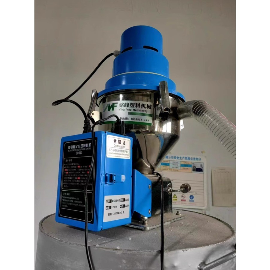 220V 300kg/H Automatic Vacuum Material Loader Feeder Suction Feeding Machine