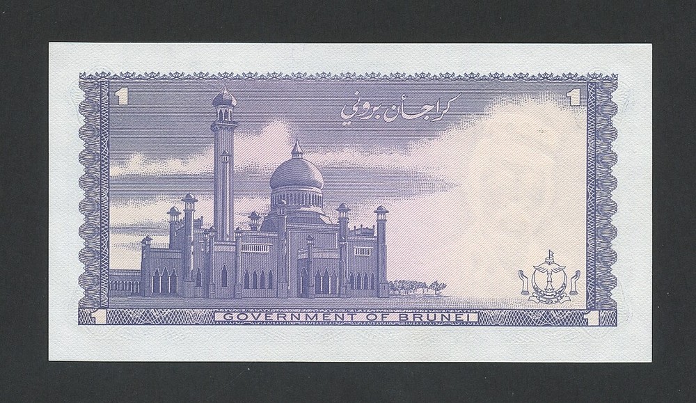 BRUNEI $1 1985 Sultan P6c About Uncirculated+ Banknotes