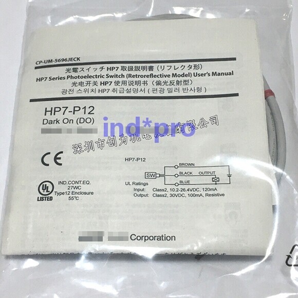 For compatible HP7-P12 photoelectric switch sensor
