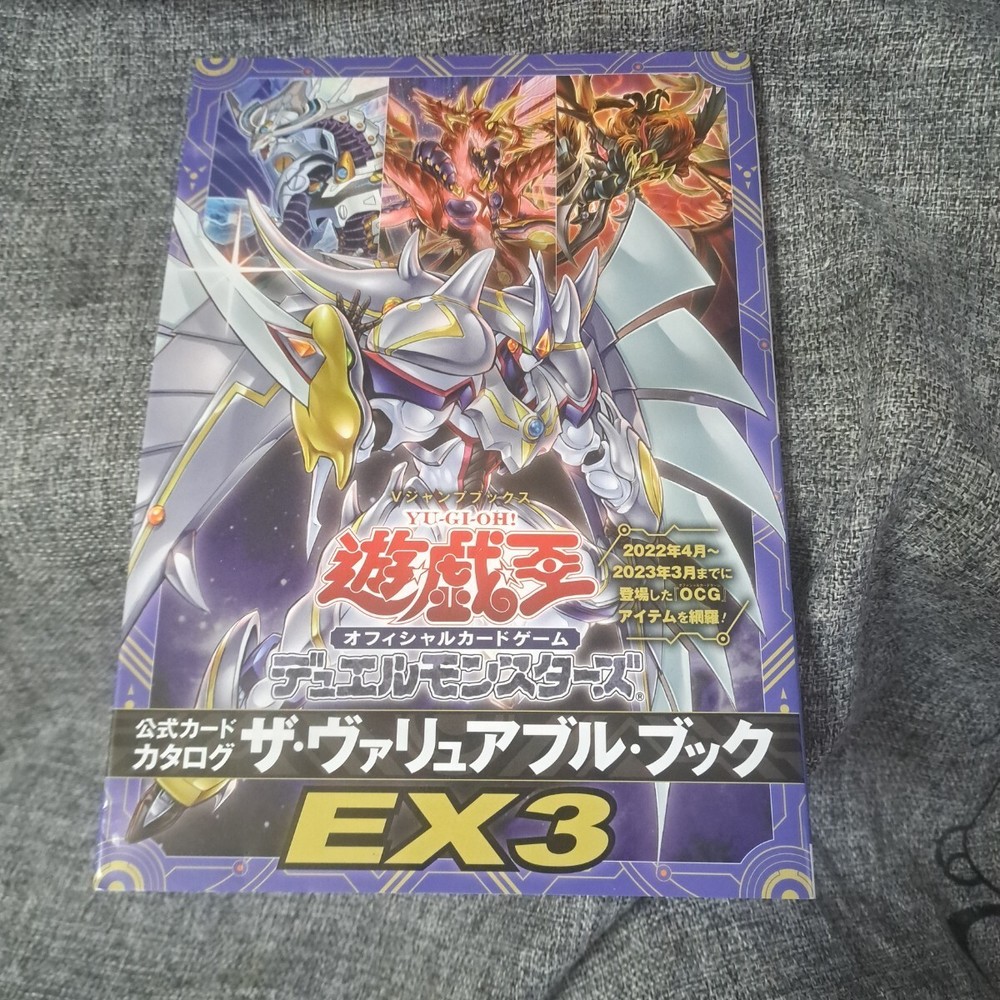 YuGiOh Duel Monsters Catalog